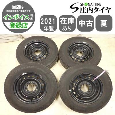 145/80R15 タイヤ・ホイール付き2本セット タイヤ 145 80r15（PRIMACY／自動車 夏タイヤホイールセット）（穴数