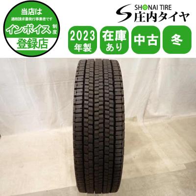 11r22.5（BRIDGESTONE／トラック用タイヤ）（タイヤ種類：スタッドレス
