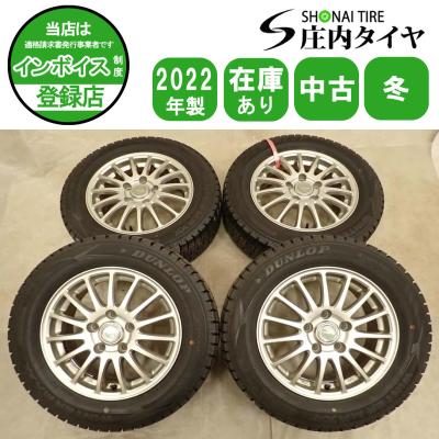 スタッドレスタイヤホイールセット195-65-r15（WINTER MAXX 02／自動車