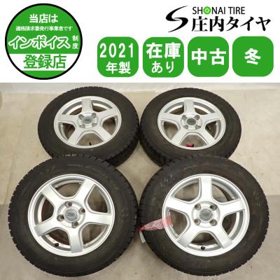 庄内タイヤ - 中古スタッドレスタイヤ＆ホイールセット｜Yahoo