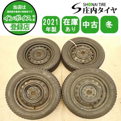 ブリザック VRX2 自動車 冬タイヤ、ホイールセット｜タイヤ、ホイール