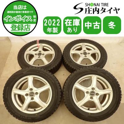 185 65 r15（WINTER MAXX 02／自動車 冬タイヤ、ホイールセット）（穴