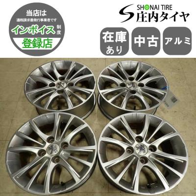 15インチ6j 4穴（アルミホイール）｜タイヤ、ホイール｜自動車 | 車