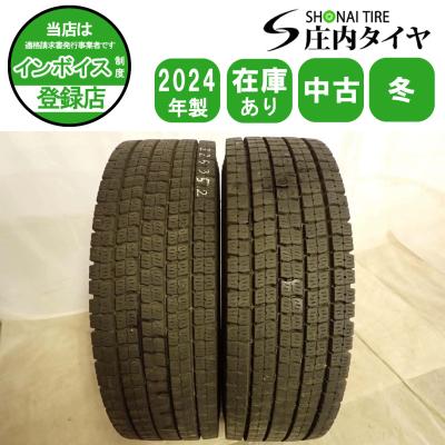 275/80r22 5（タイヤ種類：スタッドレスタイヤ）のおすすめ人気商品
