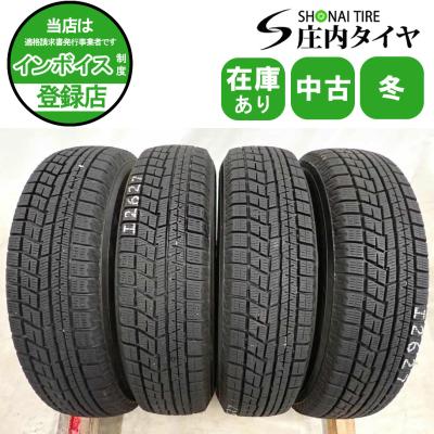 引取限定【イボ付き9.9分山】 2021年 145/80R13 ヨコハマ アイスガード6iG60★4 本セット タイヤまにあ ヨコハマタイヤ アイスガード 7 205/55R17 95Q XL | オートバックス