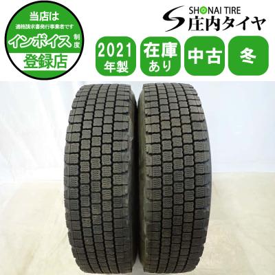 11r22.5（BRIDGESTONE／トラック用タイヤ）（タイヤ種類：スタッドレス