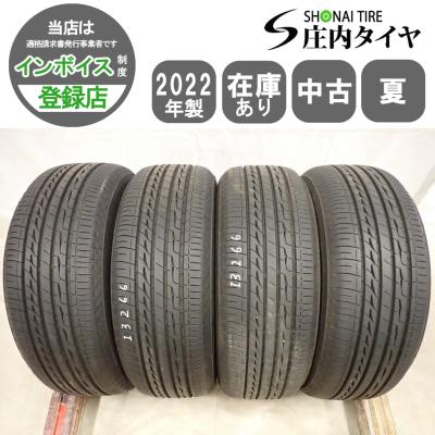 レグノgr X2のおすすめ人気商品一覧 通販 - Yahoo!ショッピング