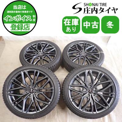 【2019年製】(265/35R19) & (235/40R19) 4本/日本製 235/40r19 265/35r19のおすすめ人気商品一覧 通販 - Yahoo!ショッピング