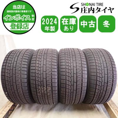 235 45 17 スタッドレス（iceGUARD）（本数：4本セット）のおすすめ