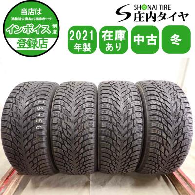 225 50 r17（nokian TYRES／自動車 スタッドレス、冬タイヤ）（リム径