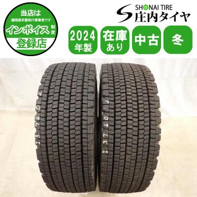 新品【未走行】札幌発 取引OK 2024年製 BS W900 245/70R19.5 136/134J 19.5インチ 大型トラック用 スタッドレス 2本 低床 地山　(VTF994) 冬 2本SET 会社宛 送料無料 245/70R19.5 136/134 TB ブリヂストン W900