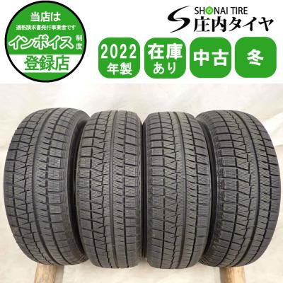 ブリヂストン アイスパートナー2 195/65R15 ２本セット ブリヂストン ICEPARTNER2（アイスパートナー2） 195