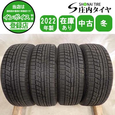 【中古】軽自動車スタッドレスタイヤ&アルミ4本セット　165/55R15 中古 タイヤ×アルミ】165/55R15 75V 4本セット ￥28,490 | アップ