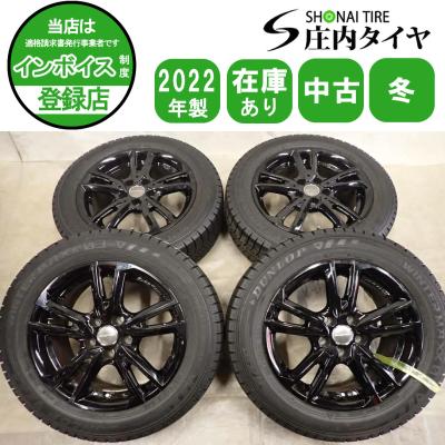 スタッドレスタイヤセット185/60/R15　バリ山 185 60r15 ホイールセット（ブリザック VRX2／自動車用タイヤ