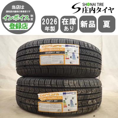 225/60r16（TOYO TIRES／自動車用タイヤ、ホイール）（タイヤ扁平率