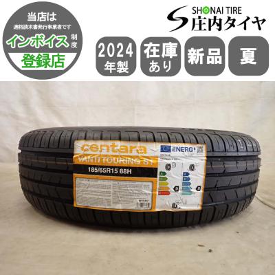 タイヤ 185/65r15（TOYO TIRES）のおすすめ人気商品一覧 通販 - Yahoo