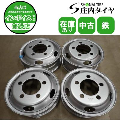 エルフ2トン（自動車用タイヤ、ホイール）｜自動車 | 車、バイク