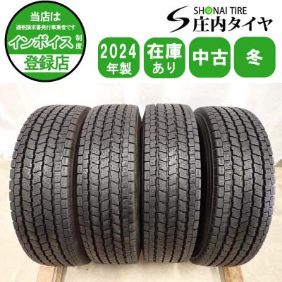 195 80 R15 スタッドレス ハイエース（本数：4本セット）のおすすめ
