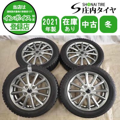 165 60 r15（自動車 冬タイヤ、ホイールセット）｜タイヤ、ホイール