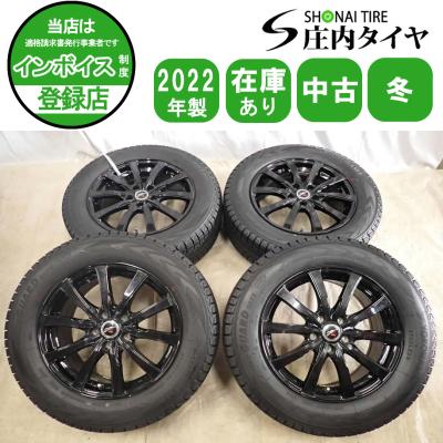 cx-5 スタッドレスのおすすめ人気商品一覧 通販 - Yahoo!ショッピング