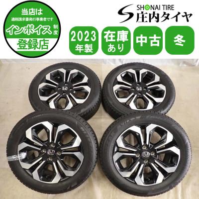 フィットクロスター（自動車用タイヤ、ホイール）｜自動車 | 車