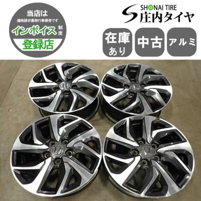 ステップワゴン純正アルミホイール16インチのおすすめ人気商品一覧
