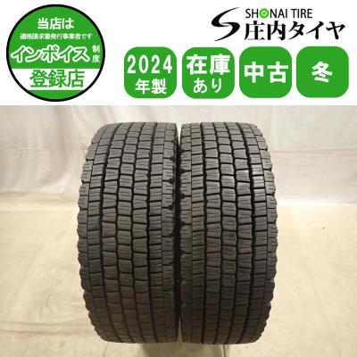 軽トラック用スタッドレスタイヤ（TOYO TIRES／トラック用タイヤ、足