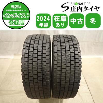 大型トラックタイヤ（TOYO TIRES）の商品一覧 通販 - Yahoo!ショッピング