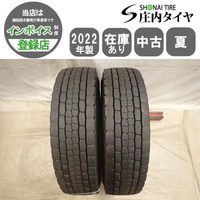 225 80 17.5のおすすめ人気商品一覧 通販 - Yahoo!ショッピング