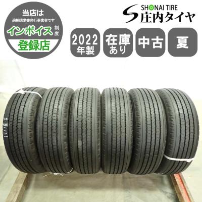 トラックタイヤ205-75r16（トラック用タイヤ）｜トラック用タイヤ、足