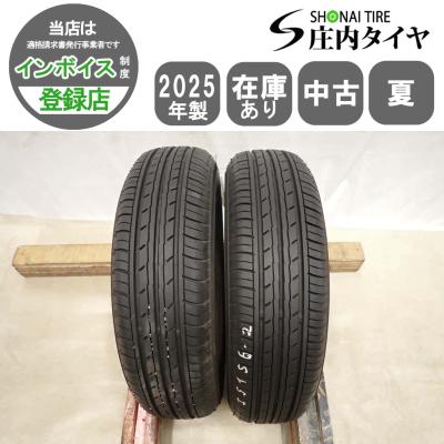 スタッドレスタイヤ 145 80 r12（ブリザック／自動車 ラジアルタイヤ