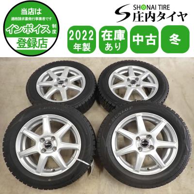スタッドレス 175 65 R15 ダンロップのおすすめ人気商品一覧 通販