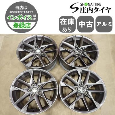 レクサスlbxホイール（純正/社外：純正品）のおすすめ人気商品一覧