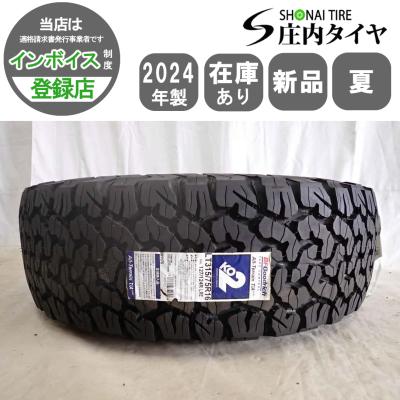 315 75 16（BFグッドリッチ／自動車用タイヤ、ホイール）｜自動車 | 車