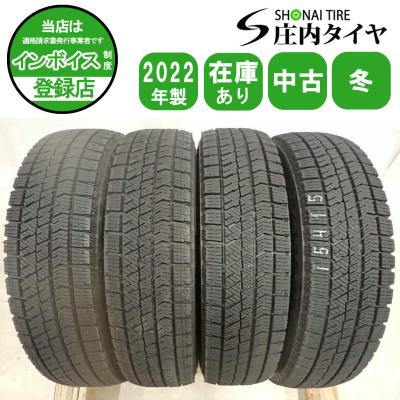 スタッドレスタイヤ ブリヂストン vrx2 145 80 r13 4本（ブリザック