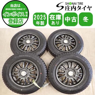 オートバックス ホイール 13インチ（自動車用タイヤ、ホイール