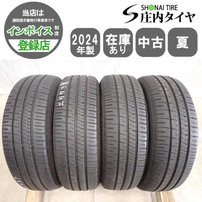 175/60r16 ec204（転がり抵抗性能：AA）の商品一覧 通販 - Yahoo