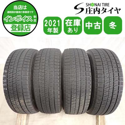 セレナ スタッドレス 16インチ（BRIDGESTONE）のおすすめ人気商品一覧