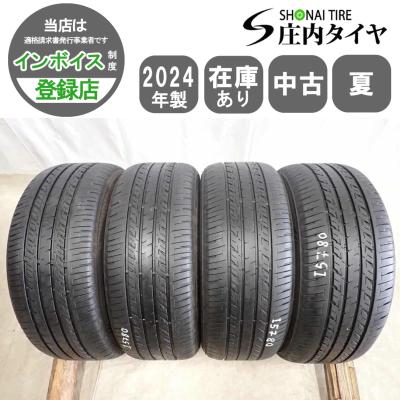 seiberling 201 タイヤのおすすめ人気商品一覧 通販 - Yahoo!ショッピング