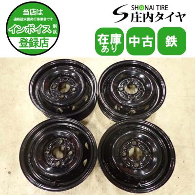 12インチ スチールホイール 黒 4本のおすすめ人気商品一覧 通販