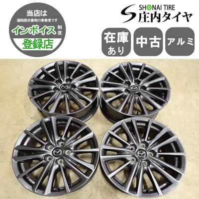 cx5純正ホイール17インチのおすすめ人気商品一覧 通販 - Yahoo