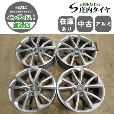 アウディtt8s（アルミホイール）｜タイヤ、ホイール｜自動車 | 車