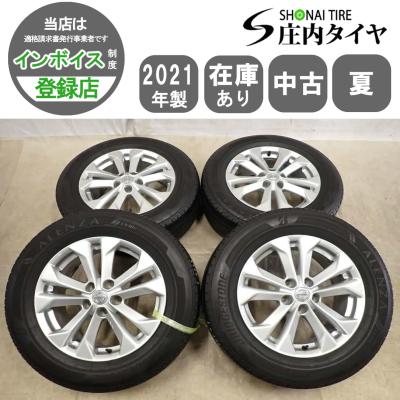 エクストレイル t32（自動車 夏タイヤホイールセット）｜タイヤ