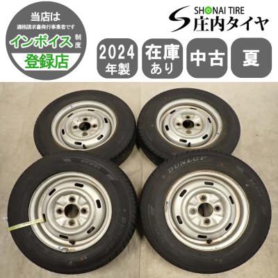 145 80 r12 4本（GEOLANDAR）のおすすめ人気商品一覧 通販 - Yahoo