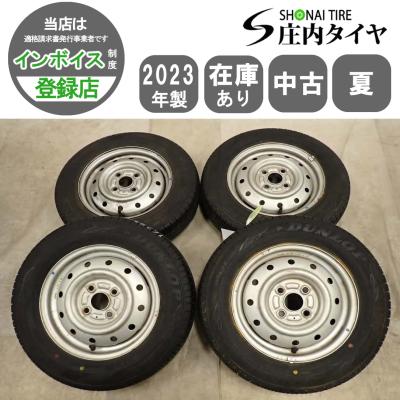 アルトラパン タイヤ（本数：4本セット）のおすすめ人気商品一覧 通販