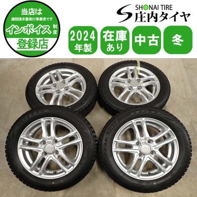 ブリザック vrx2 155/65r14 ホイールセット（自動車 冬タイヤ