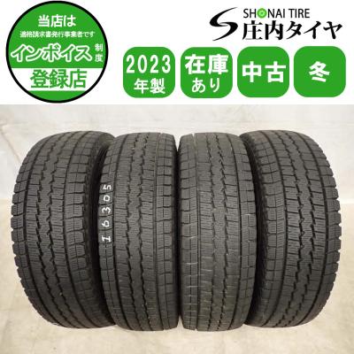 195 80 R15 スタッドレス ハイエース（DUNLOP）のおすすめ人気商品一覧