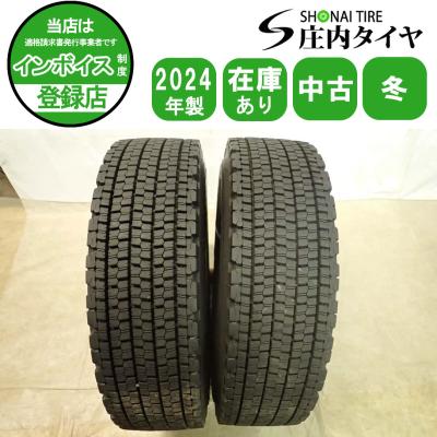 225/90r17 5（トラック用タイヤ）｜トラック用タイヤ、足回り、泥除け