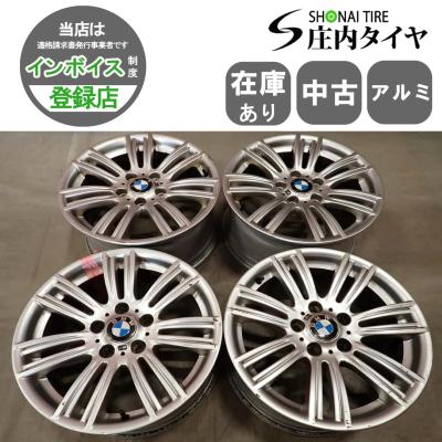 BMW f20 ホイール 17インチ 純正の商品一覧 通販 - Yahoo!ショッピング