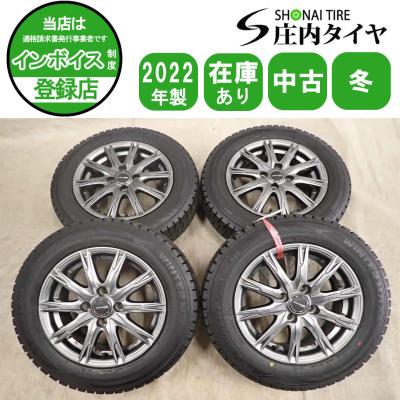 スタッドレスタイヤホイールセット 165 70 14 winter maxx02（穴数：4